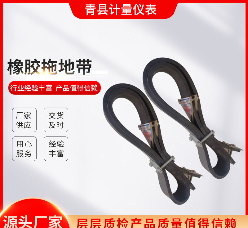 靜電無處逃！銅絲賦能導靜電橡膠拖地帶，秒導出更安全