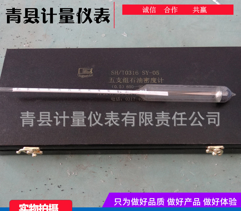 掌握石油密度計(jì)的讀數(shù)方法并不難,先理解再操作